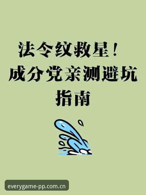 PP体育直播安卓版下载，别再为卡顿渣画质交“智商税”——深度分析与避坑指南