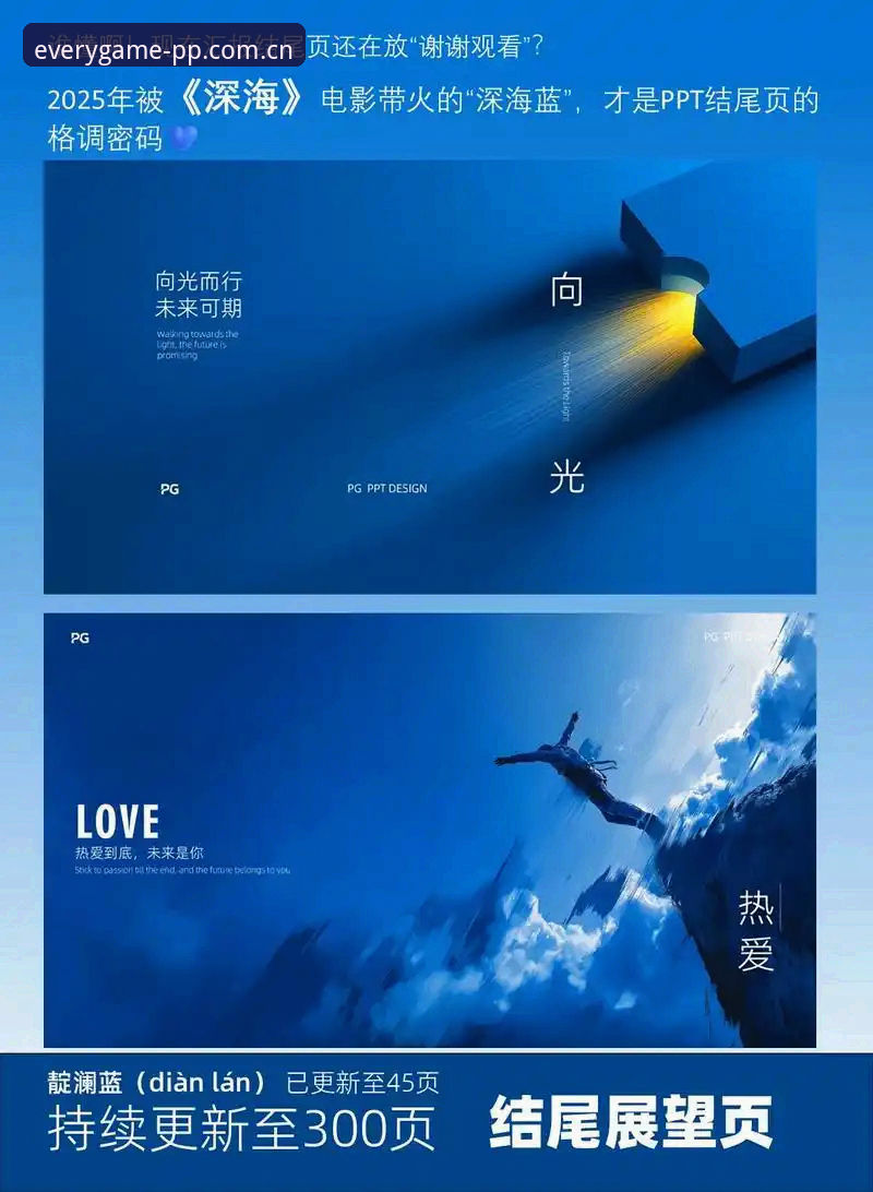 每一场都高清加载CN新版注册 PP体育直播2025年CN新版注册功能上线,实测体验十大细节曝光