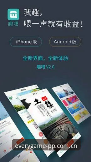 从网页到移动端，PP体育直播的3次关键跃迁