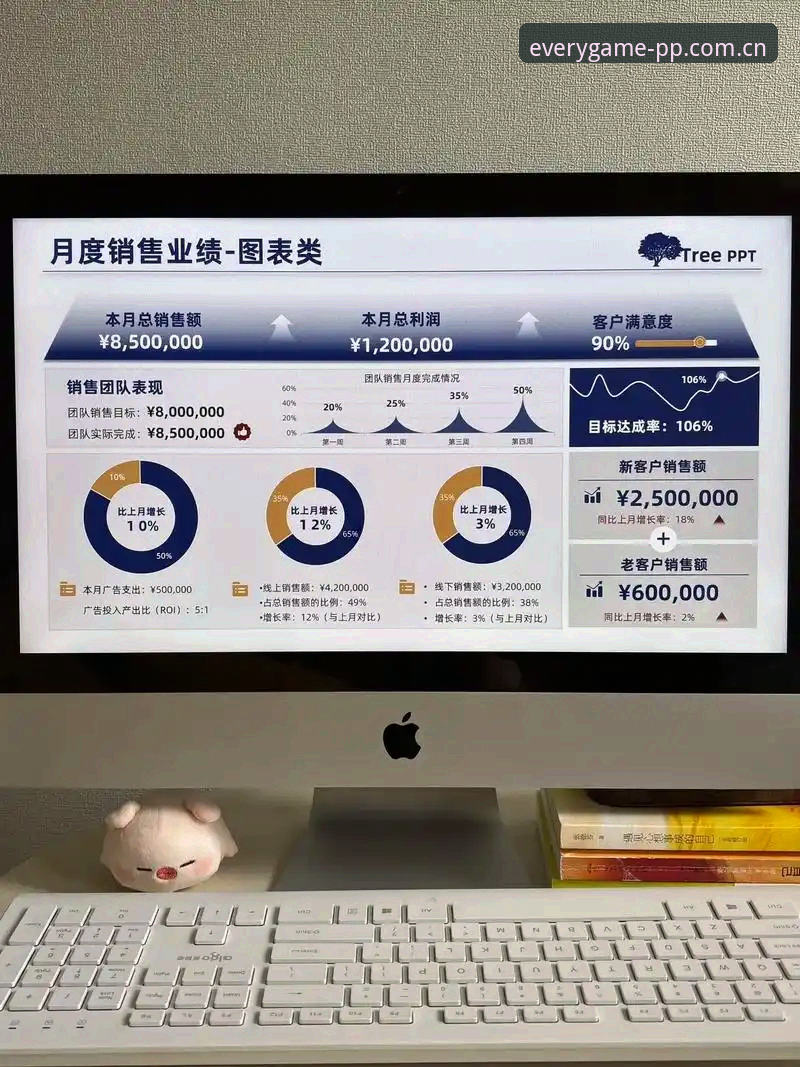 PP体育官方下载详解：从2025官网入口到安卓版安装全流程